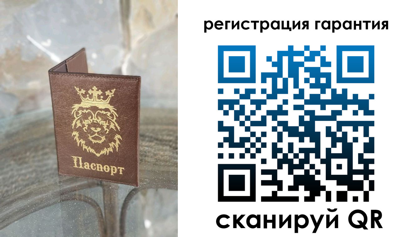 прописка законно в Подольске